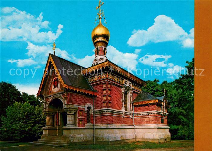 Russische Kirche Kapelle Bad Homburg von der Hoehe