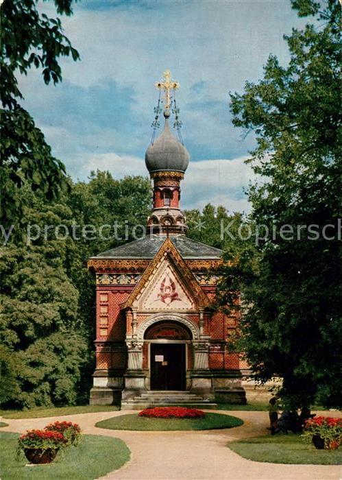 Russische Kirche Kapelle Bad Homburg von der Hoehe