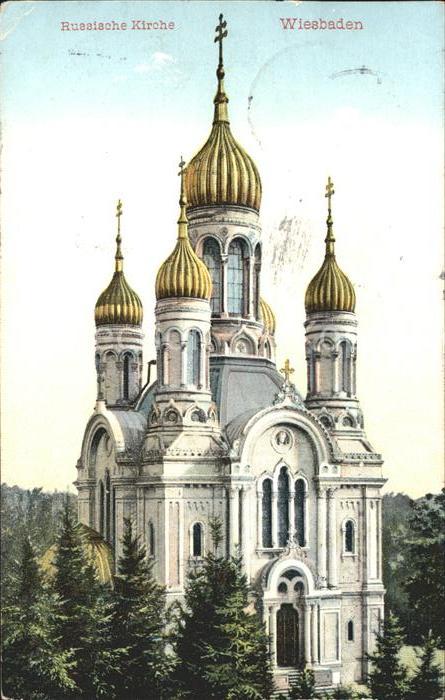 Russische Kirche Kapelle Wiesbaden