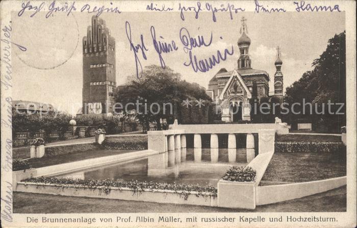 Russische Kapelle Kirche Hochzeitsturm Brunnenanlage Prof. Albin Mueller Darmsta