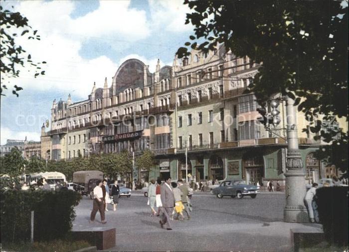 Moscow Moskva Hotel Metropole