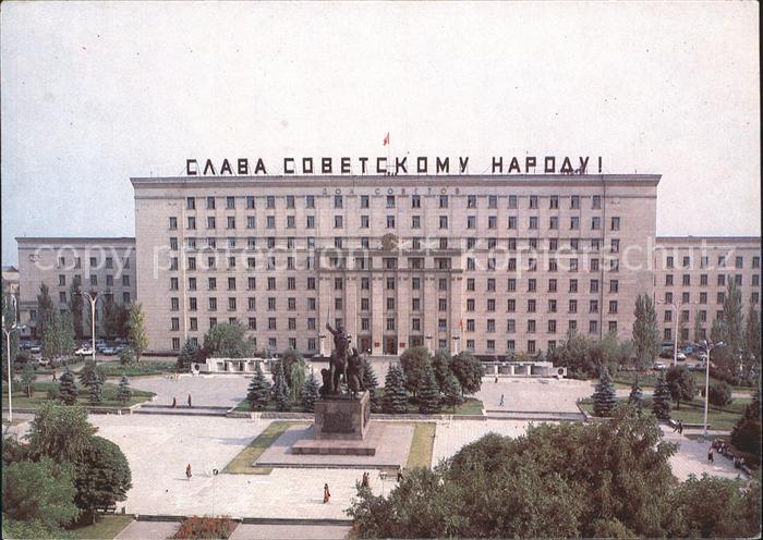 Rostow am Don Rathaus Denkmal