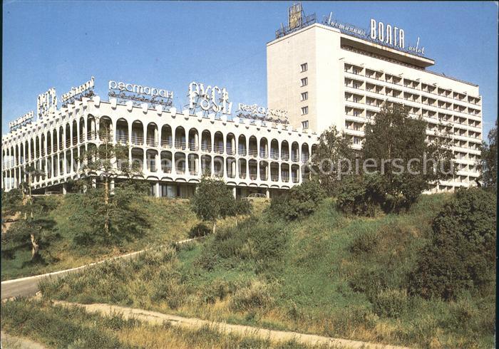 Moscou Moskau Hotel Volga