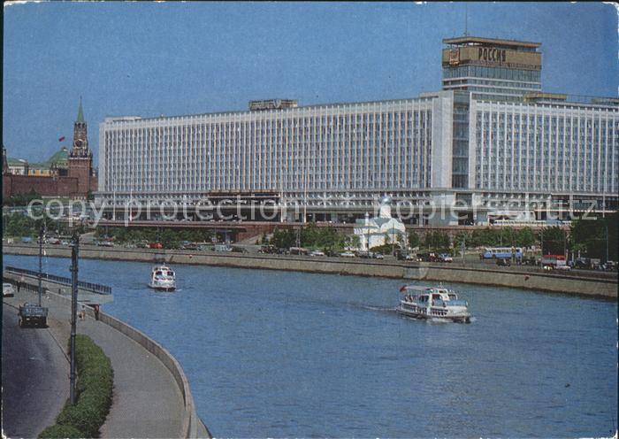 Moskau Moscou Hotel Russland F?hrschiff