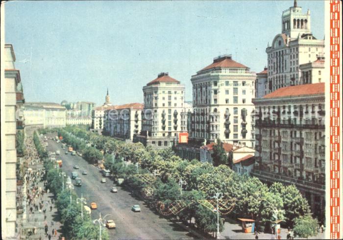 Kiev Kiew Khreshchatik Street