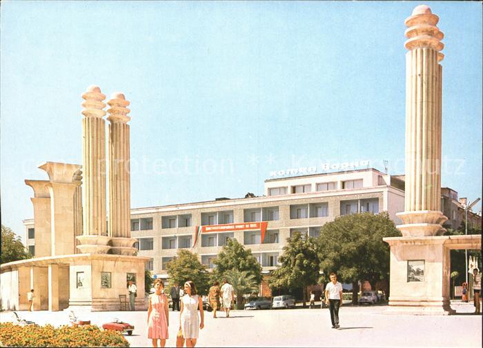 Varna Warna Hotel Eingang Park