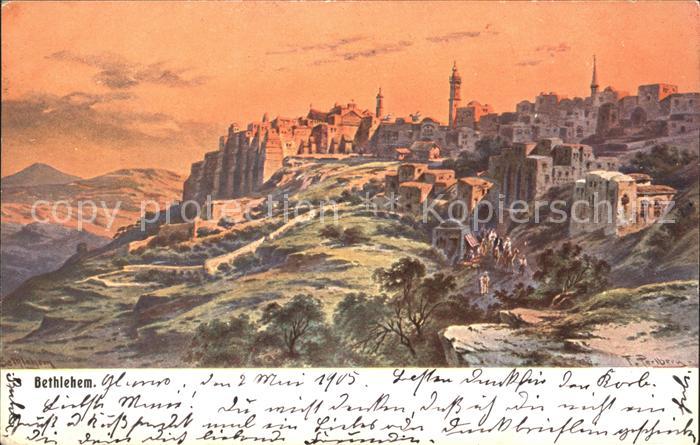 Bethlehem Yerushalayim Kuenstlerkarte