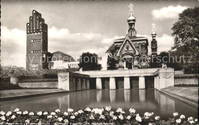 Darmstadt Russische Kapelle und Hochzeitsturm