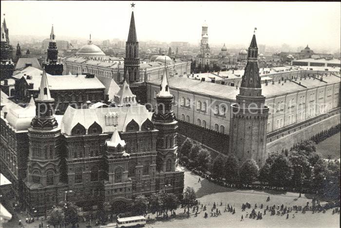 Moscow Moskva History Museum