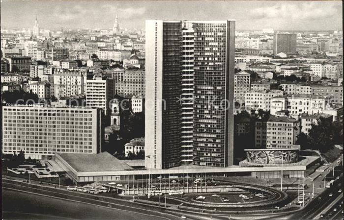 Moscow Moskva Hotel Mir SEV building