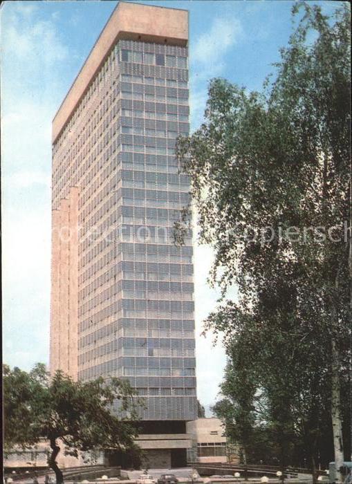 Sofia Sophia Park Hotel Moskau