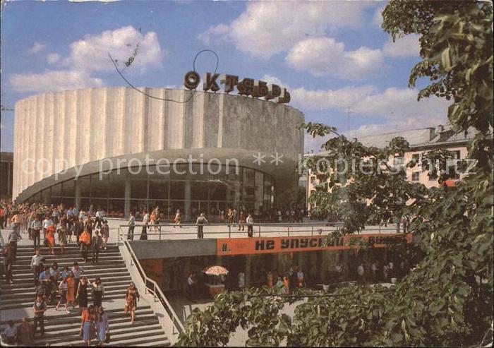 Minsk Weissrussland Kino Oktjabr