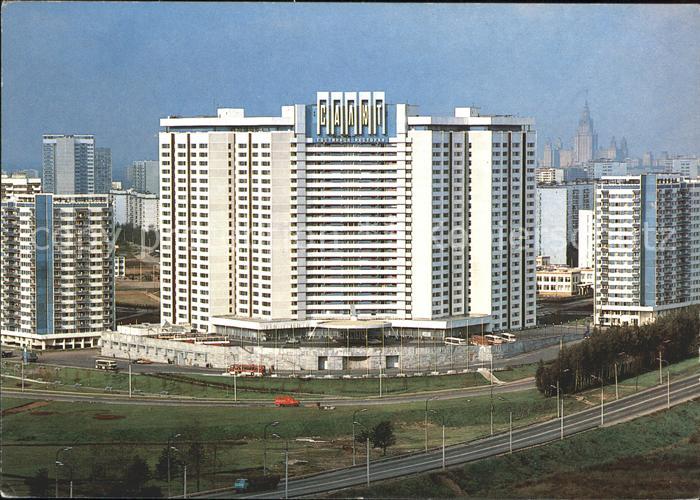 Moscow Moskva The Salyut Hotel