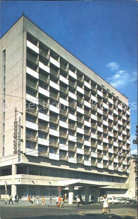 Odessa Ukraine Hotel Tschernoe More