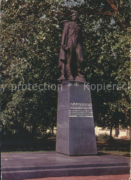 Smolensk Denkmal fuer Komsomol Partisanen