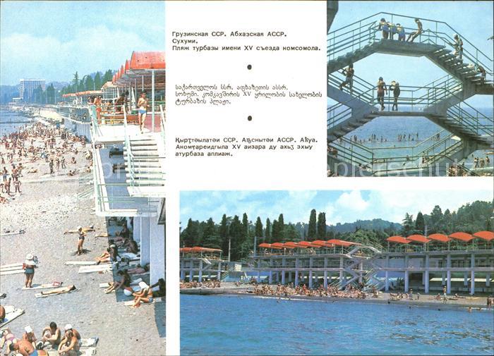 Georgien Badestrand Rutschen Schwimmbecken