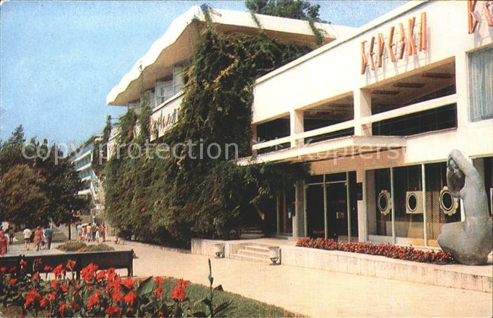 Sotschi Hote Magnolie