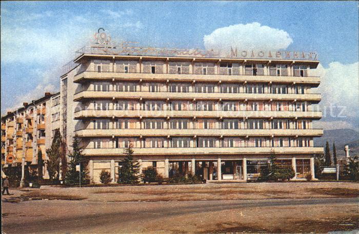 Sotschi Hotel Molodeschnaja