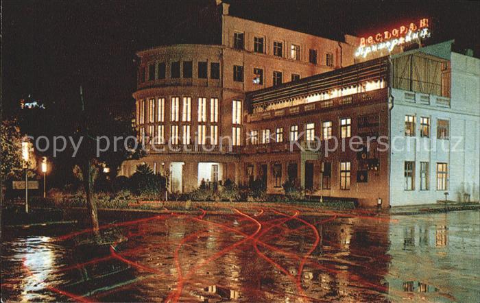 Sotschi Hotel Primorskaja