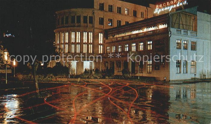 Sotschi Hotel Primorskaja