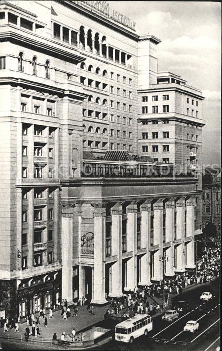 Moskau Moscou Hotel Moskau