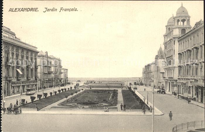 Alexandrie Alexandria Jardin Francais