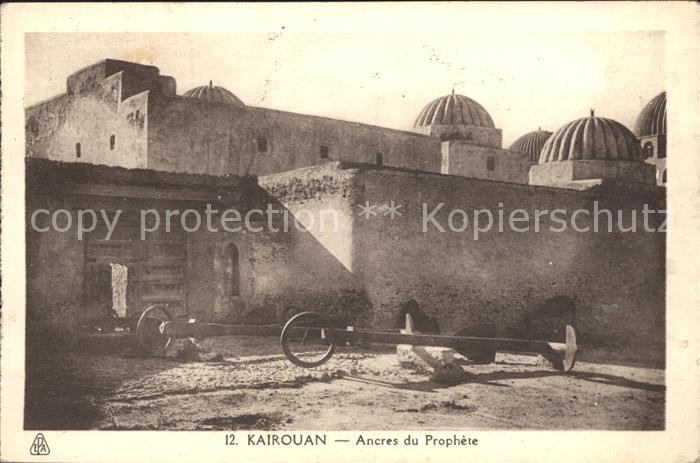 Kairouan Qairawan Ancres du Prophete