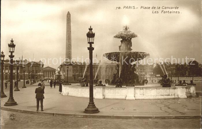 Paris Place de la Concorde Les Fontaines