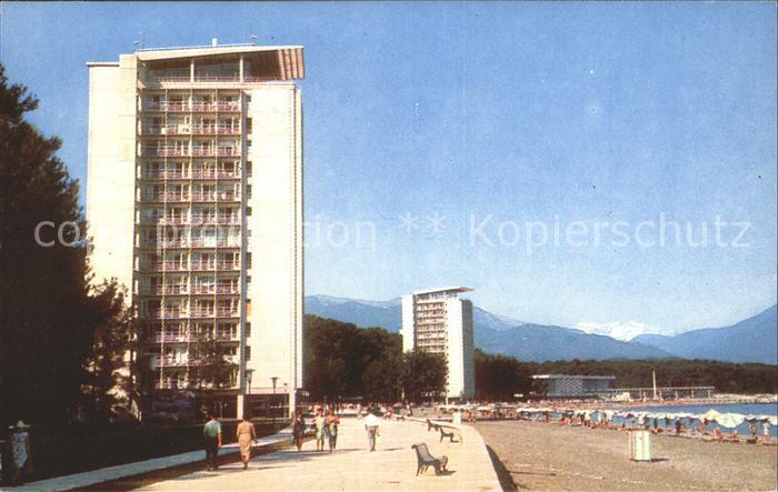 Moskau Moscou Promenade