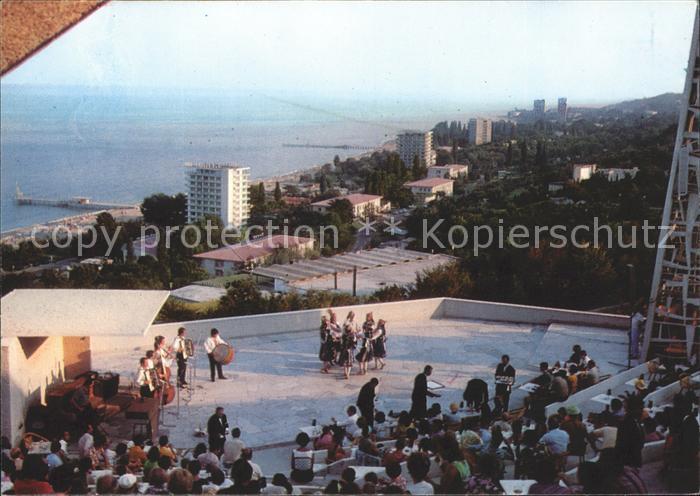 Slatni Pjasazi Bar Kukeri