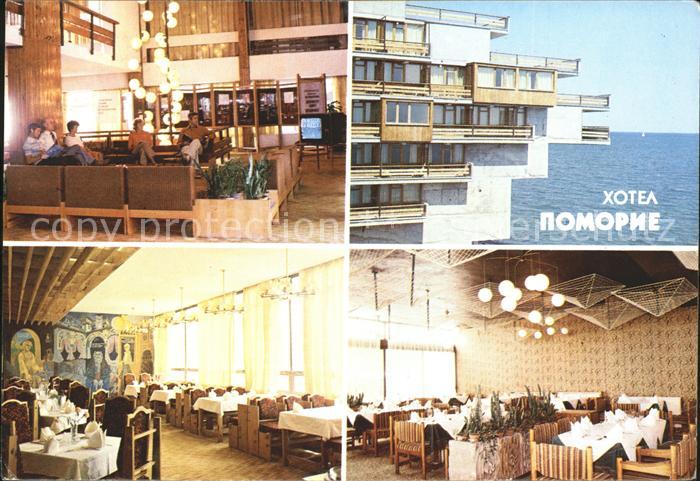 Pomorie Hotel Pomorie