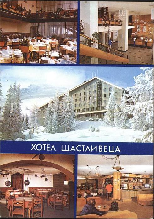 Bulgarien Hotel Schtastliweza Nationalpark Witoscha