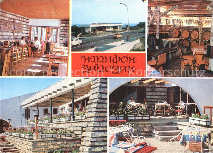 Slatni Pjasazi Volkslokal Trifon Zarezan Weinkeller Terrasse