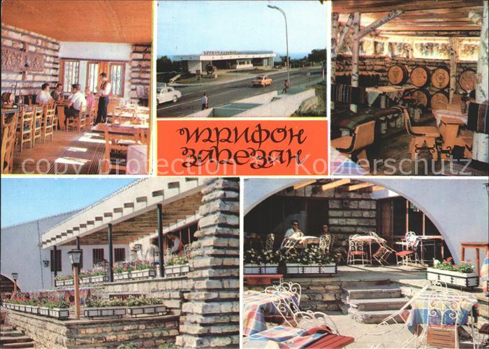 Zlatni Piassatzi Etablissement Folklorique Restaurant