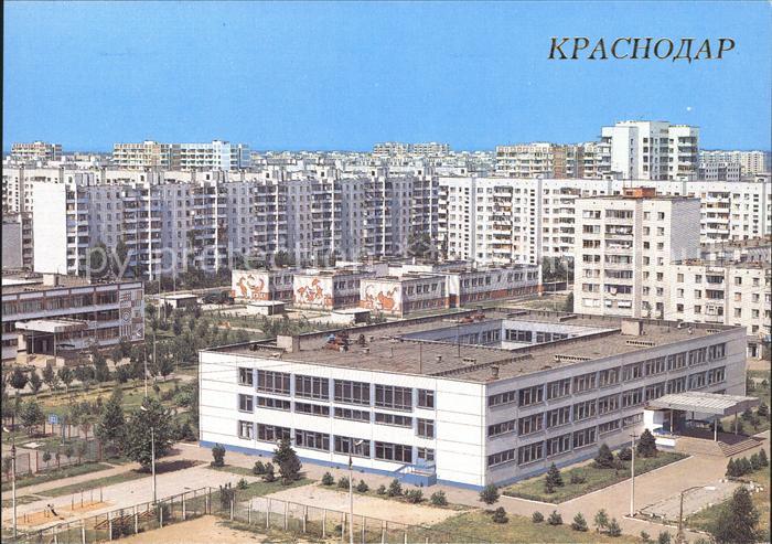 Krasnodar New Komsomolsky dwelling neighbourhood district