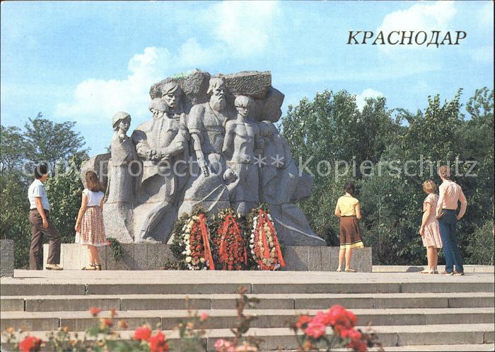 Krasnodar Memorial complex to 13000 civilian victims Nazi terror