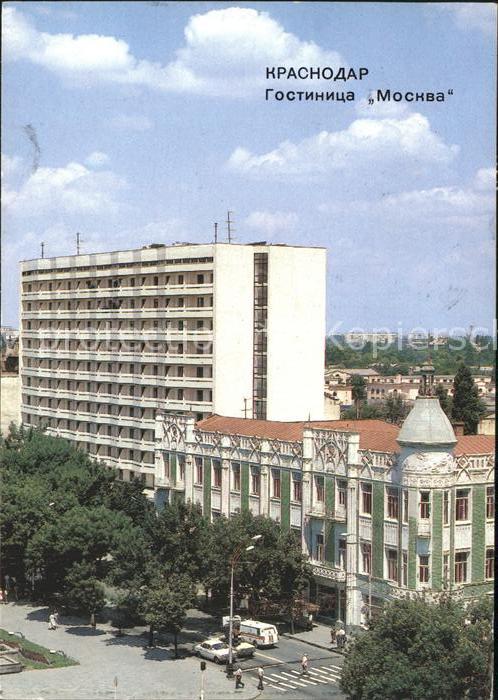 Krasnodar Hotel Moskva