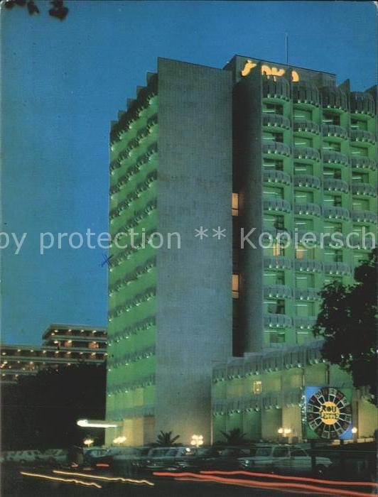 Zlatni Piassatzi Hotel Schipka