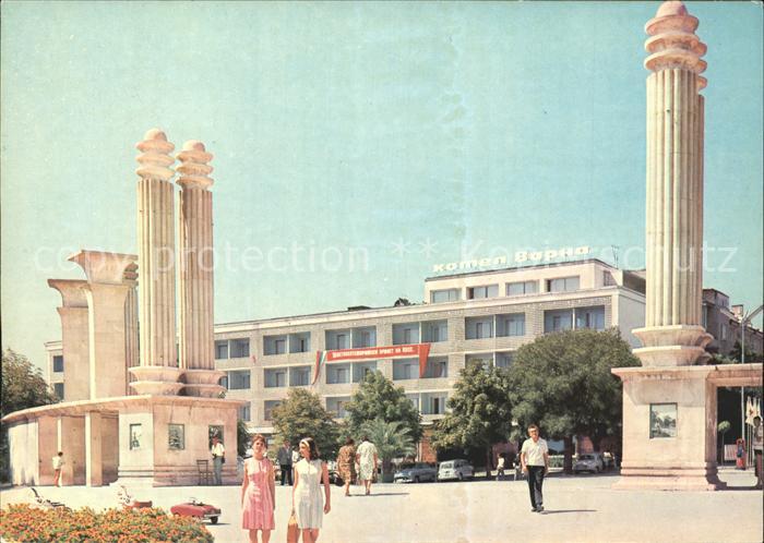 Varna Warna Eingang zum Park an der Kueste Hotel Varna