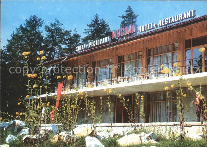 Borowez Bulgarien Hotel Restaurant Mussala