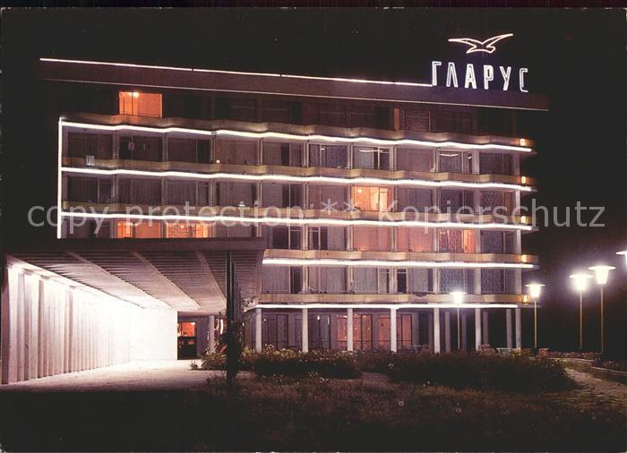 Zlatni Piassatzi Hotel Glarous