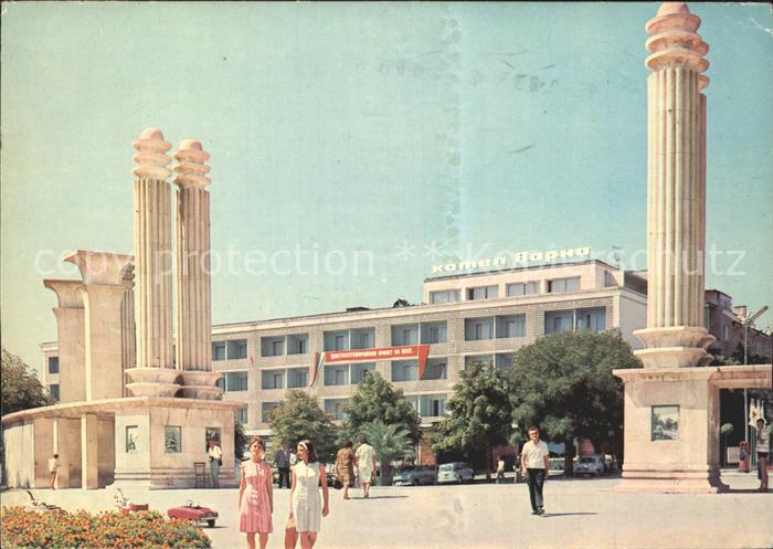 Varna Warna Eingang Park Hotel Varna