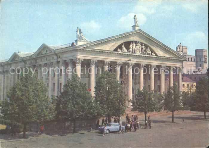 Minsk Weissrussland Kulturpalast Gewerkschaften