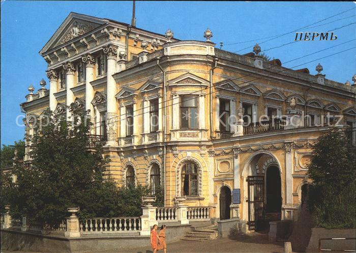 Perm Kama River Shipping Compan headquarters Architectural monument