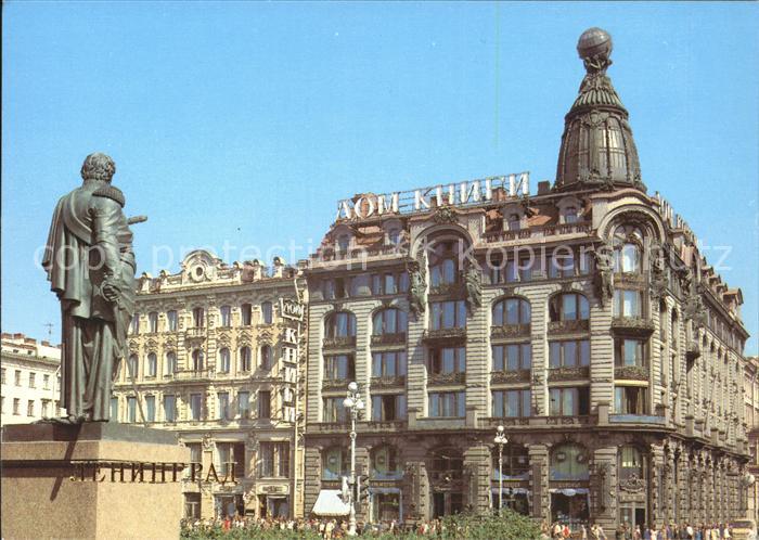 Leningrad St Petersburg Buchladen