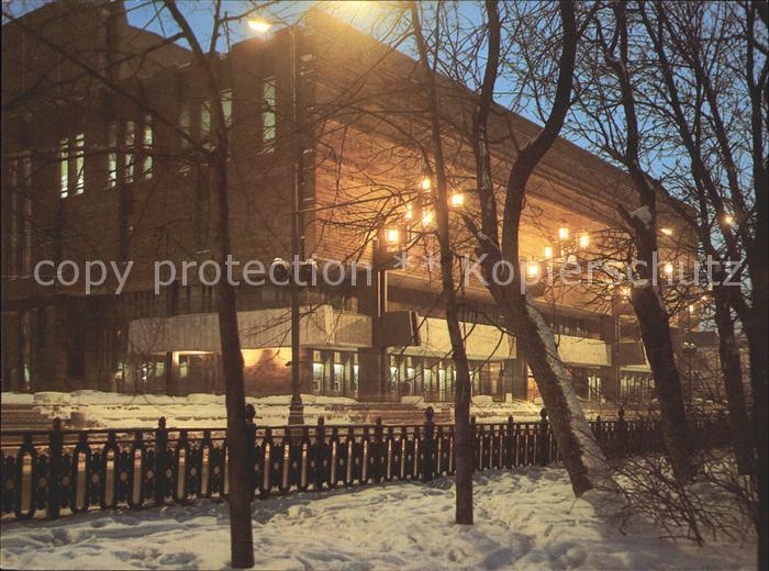 Moscow Moskva building Art Theatre Tverskoi Boulevard