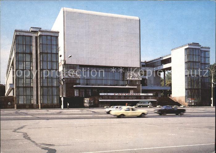 Rostow am Don Akademie Theater Gorkij