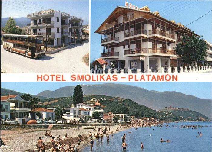 Platamon Hotel Smolikas