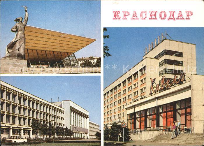 Krasnodar Kino Aurora Hotel Kavkaz Universitaet