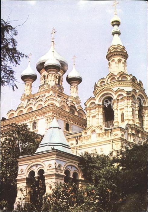 Jalta Yalta Krim Crimea Alexander Newski Kathedrale
